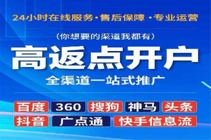 百度推广运营实战：从入门到精通