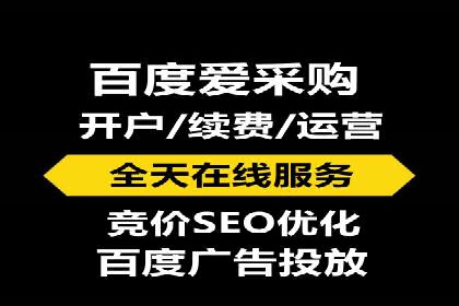 百度SEM在医疗行业中的精准营销案例