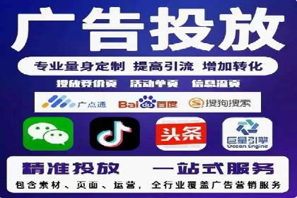 推广开户成本控制策略