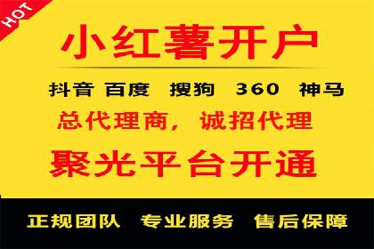 不同行业竞价推广开户费用对比及成功案例